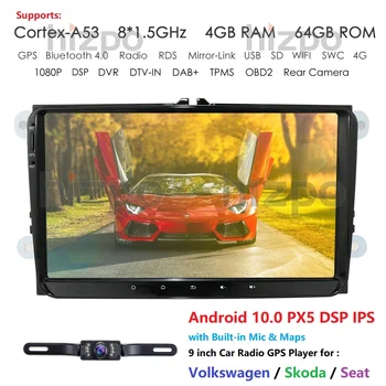 

9" 2 Din Android10.0 OCTA core Car Multimedia player For V W/Golf/Tiguan/Skoda/Fabia/Passat/Seat/Leon/Polo/Octavia DVR BT Camera