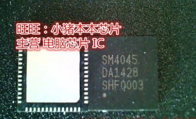 SM4045 SW4045 QFN