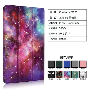 

Pen Slot Model Castel Tablet Case Shield Ipad Protective Sleeve Leather and Protection Film Skin Glass Tri-fold TPU Ipad Air
