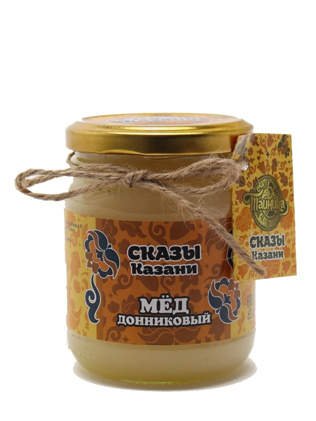 Sweet Clover Honey Tatar natural organic sweets/Skazy of Kazan 350 grams