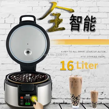 

110/220V Commercial restaurant use 16L bubble tea pearl cooking pot, Black Pearl Cooking Machine Pot For Milk Tea Drinking Store