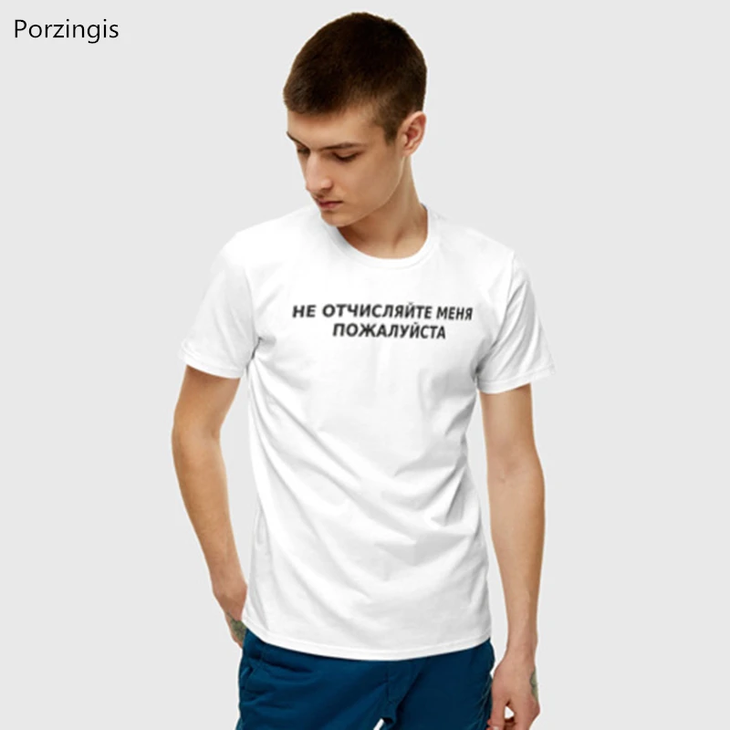 people_2_manshort_front_white_500