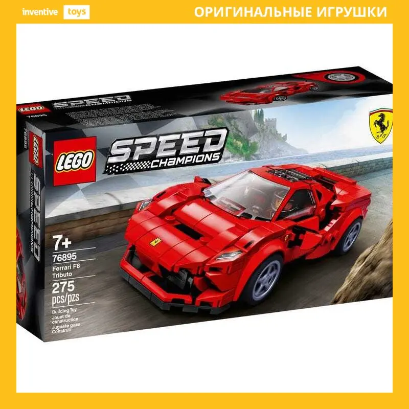 Конструктор LEGO Speed Champions 76895 &quotFerrari F8 Tributo" | Игрушки и хобби