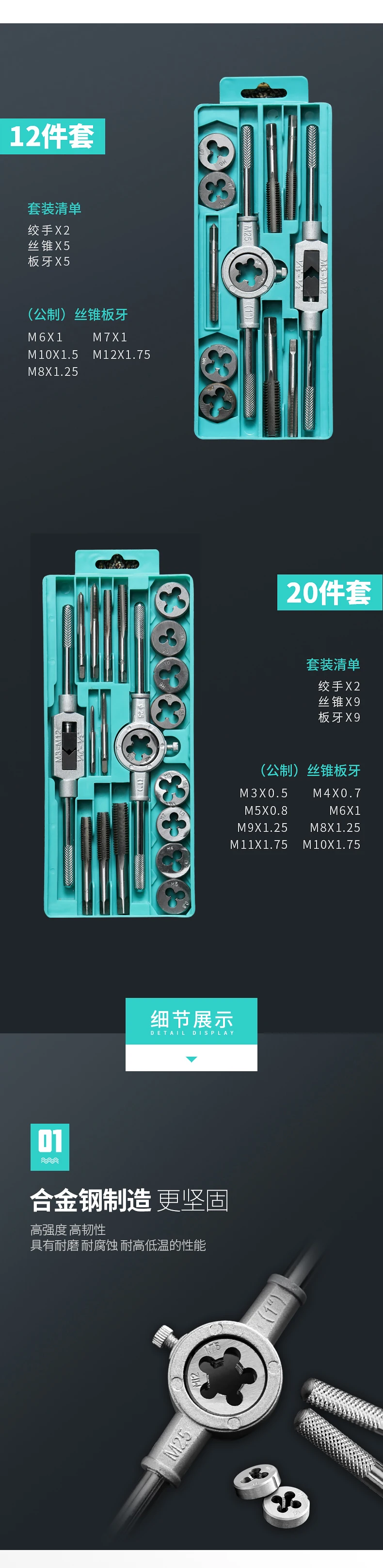 Tap And Screw Die Suite Thread Tap Manual Tap Holder Wrench Multifunctional Tool Work Silk Thread Open Bite