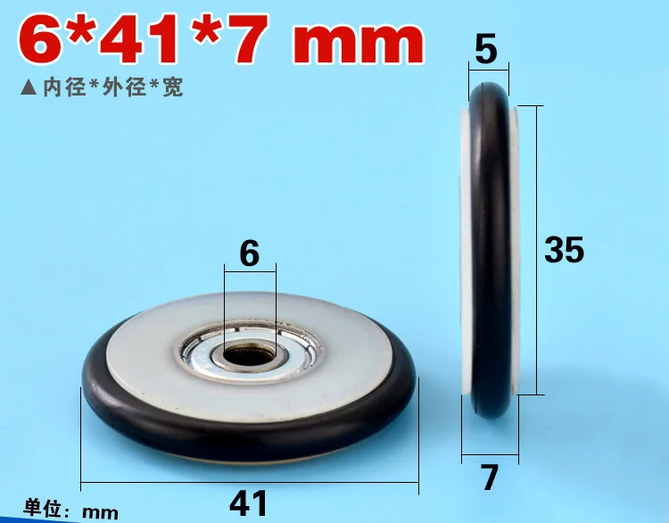 

4pcs 6*41*7mm O-type rubber ring rubber soft mute nylon blackboard fishing tackle fishing tackle 626 bearing pulley roller