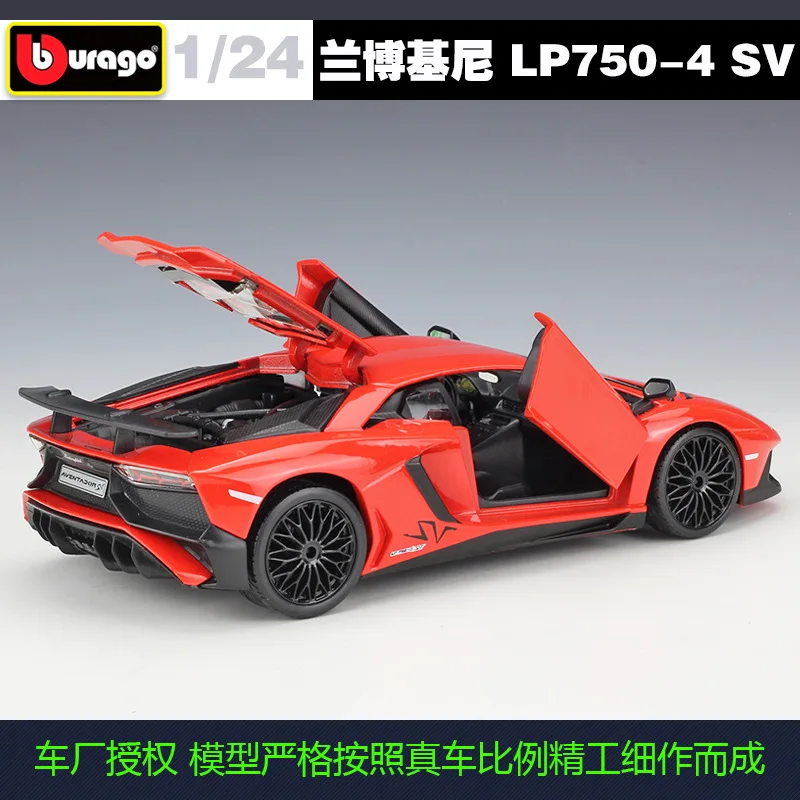 Bburago 1:24 Lamborghini Aventador LP750-4 SV модель автомобиля из сплава