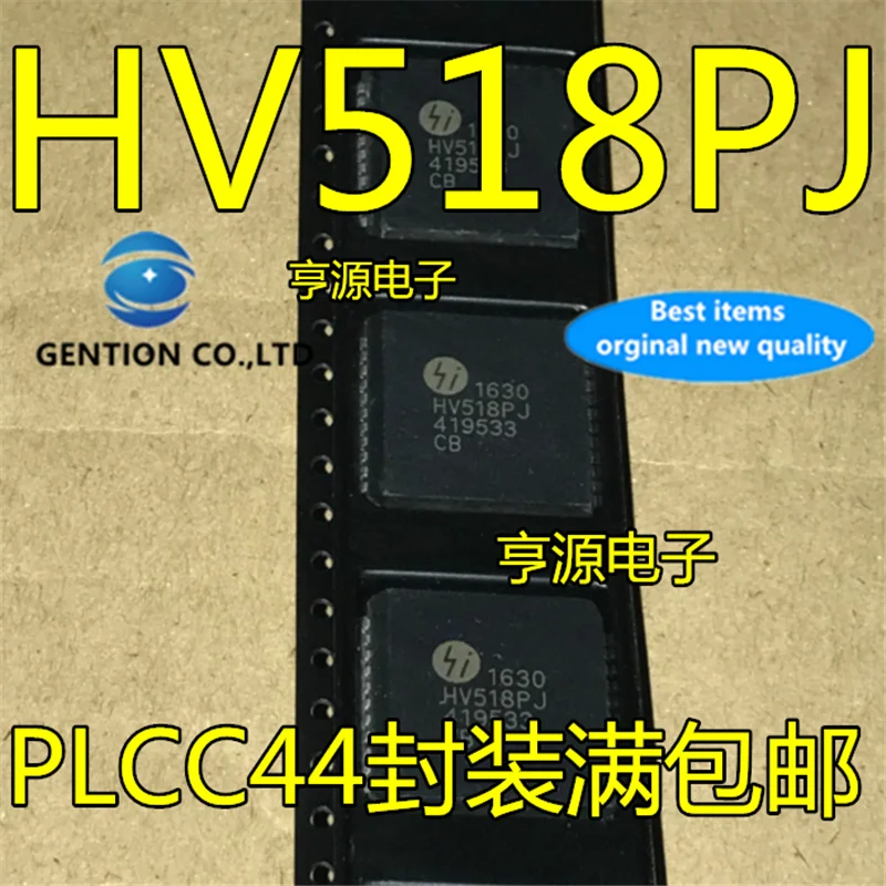 

5 шт HV518 HV518PJ PLCC44 в наличии 100% новый и оригинальный