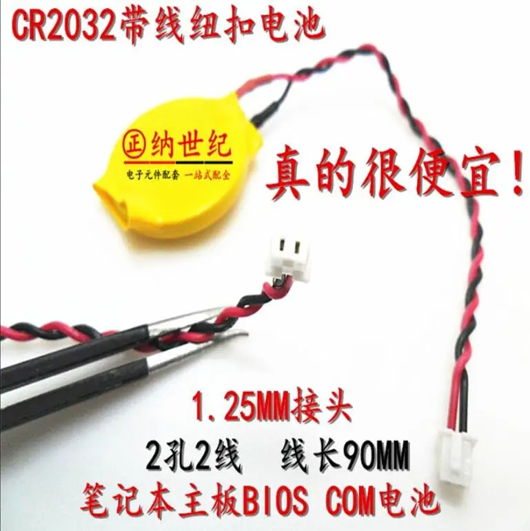 5 шт./лот CR2032 2032 Провод Аккумулятора 2pin материнская плата для ноутбука BIOS CMOS