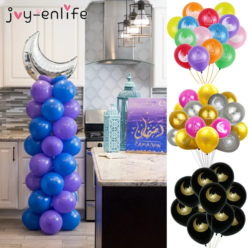 

Ramadan Decoratios Eid Mubarak Balloon Holder Column Muslim Islamic Party Decor Baloon Eid al-firt Ramadan Mubarak Party Supply