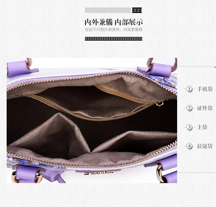 Новая умеренная красивая элегантная сумка для книг простая сумка через плечо с принтом