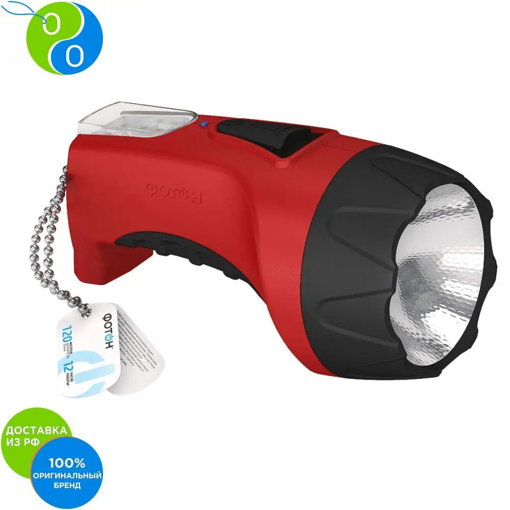 Lantern battery PHOTON RM-1500 Red lantern garden holiday powerful flashlight LED with for trekking 8 LEDs camp lamp 120m | Освещение