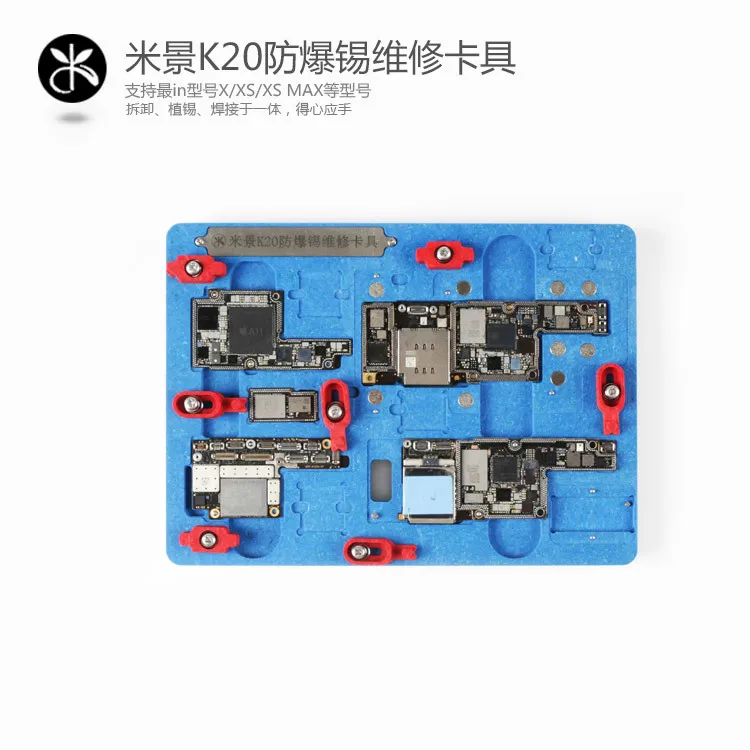 K20 Pcb держатель ремонт приспособление для Iphone X XS XSMax материнская плата посадки олова с Bga трафарет A11 удалить черный клей