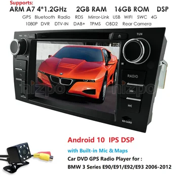 

7" 1Din Android 10 Car DVD Player For BMW E90/E91/E92/E93 GPS Navigation Radio OBD DAB 16GB ROM 2GB RAM 4-Core Bluetooth+Camera