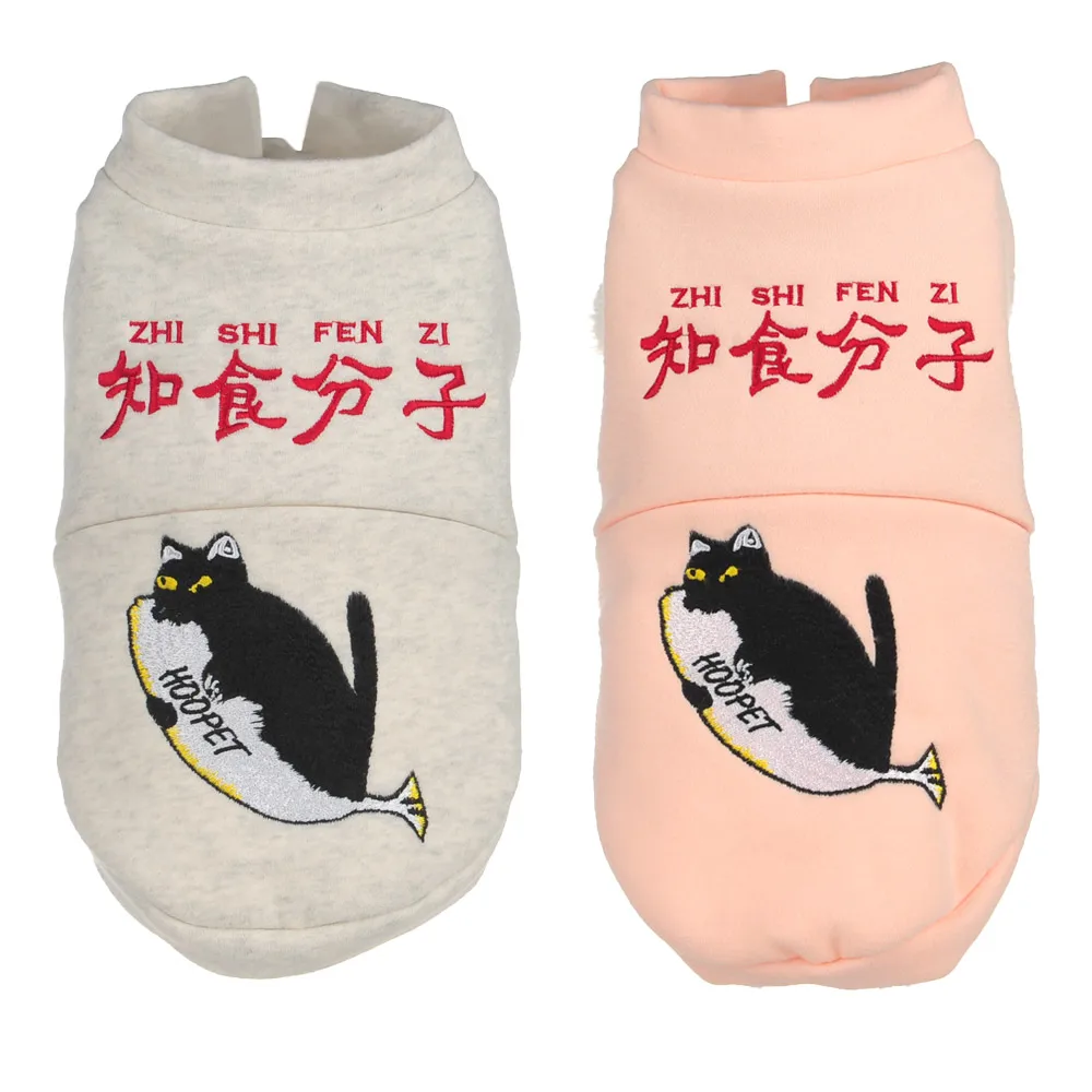 

Novelty Lovely Cat Clothes Fashion Keep Warm Apparel Clothes Pet Cat Costume Outfits Vestiti Per Gatti Pet Accessories YY50CV