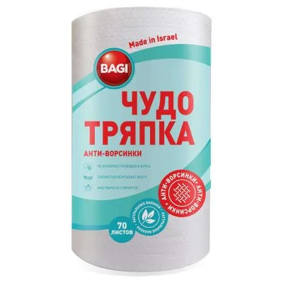 Чудо-тряпка Bagi Анти-ворсинки 70 листов 20х30 см