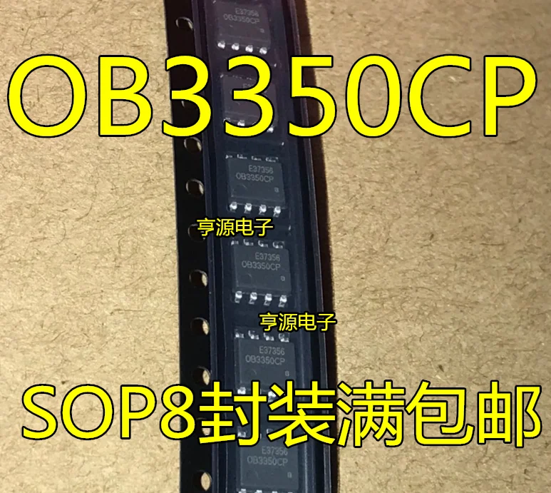 10 шт./лот OB3350 OB3350CP 0B3350CP IC SOP8 Новый и оригинальный  Автомобили | Производительность чипов -10000067918225