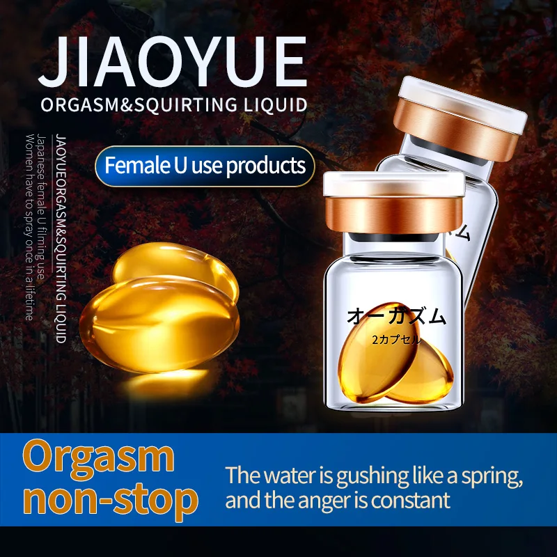 Рисунок 3 - Стимулятор для женского оргазма