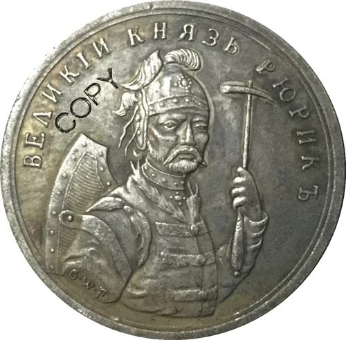 Копия российских памятных монет Tpye #1|Безвалютные монеты| |