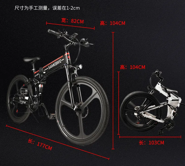 Flash Deal Samebike Foldable Electric Bike 21 Speed 10AH 48V 500w / 350W E Bike Electric MTB Bike Motor EBike Powerful Electric Bicycle 1