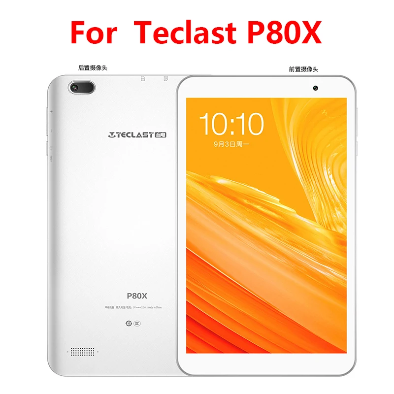 Закаленное стекло для Teclast p80 pro " планшетный ПК, защитная пленка для экрана для Teclast p80 pro p80x p80 x