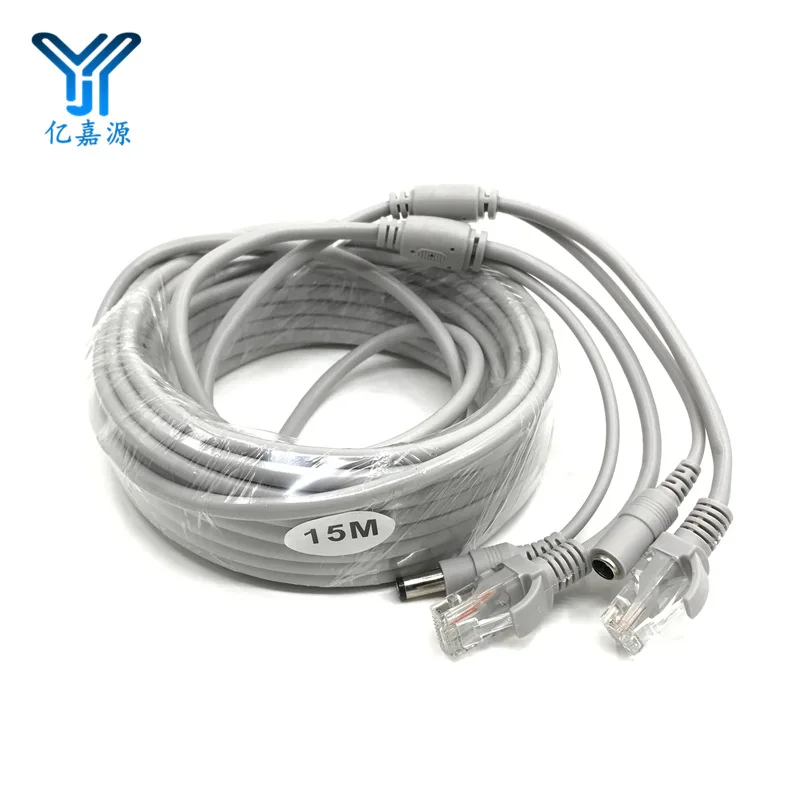 

15 M Network Surveillance Extension Line Monitor Cable with Power Supply One-piece Line Network Power Supply Set Line RJ45 DC