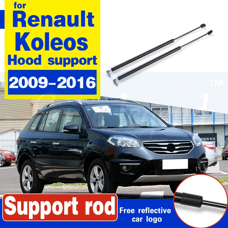 

Двухсторонние автомобильные капоты для RENAULT KOLEOS 2009-2016, газовые стойки, амортизационные стойки, подъемные опоры