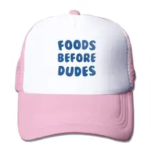Foods Before Dudes сетчатая Бейсболка унисекс Регулируемая Кепка В Стиле Дальнобойщика розовый