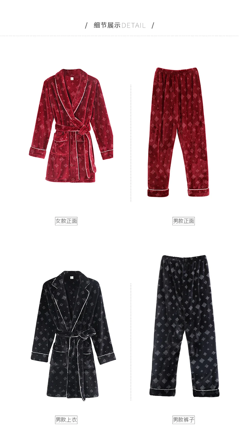 Мужские фланелевые пижамы с длинным рукавом, кимоно, топ+ брюки, комплект из двух предметов, теплая зимняя Пижама для пары, ночная рубашка, домашний костюм