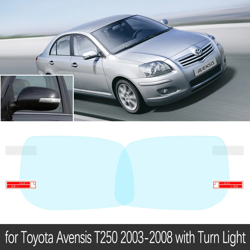 Full Cover Anti Fog Rainproof Film Rearview for Toyota Avensis T250 T25 2003~2008 Car Clean Films Accessories 2004 2005 2007 - Название цвета: Avensis with Light