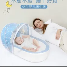 Разборные Детские гнезда кровать или Малыш Размер гнездо портативная кроватка co спальное место babynest для новорожденных и малышей