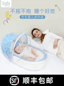 

Dismountable Baby nest bed or toddler size nest portable crib co sleeper babynest for newborn and toddlers