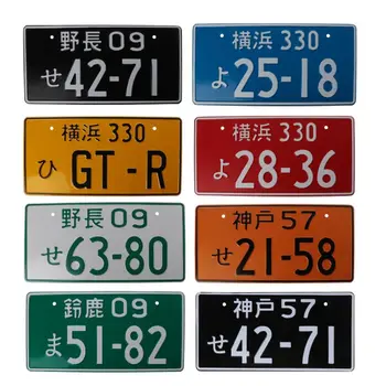 

Universal Car Numbers Motorcycle Japanese License Plate Aluminum Tag Racing Plates Bicycle Scooter