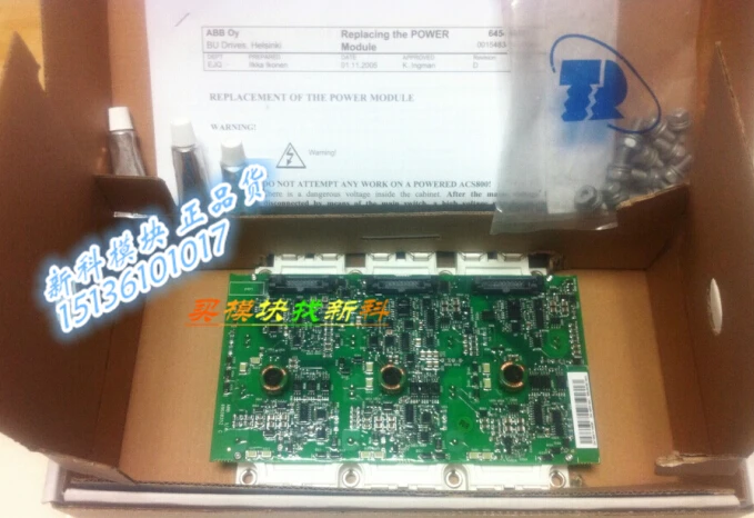 FS300R12KE3/AGDR-72C брендовая