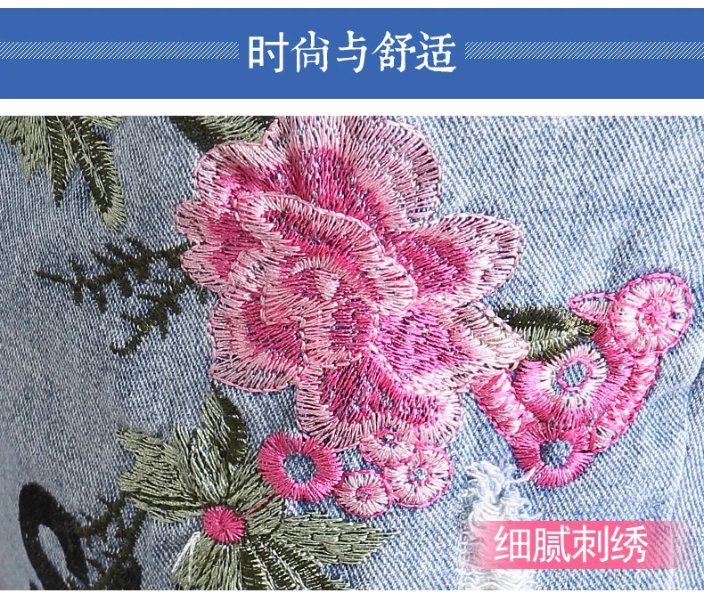 Новинка года; сезон осень; стильные свободные джинсы с дырками; модные и индивидуальные джинсы с вышивкой; Капри-шаровары с принтом