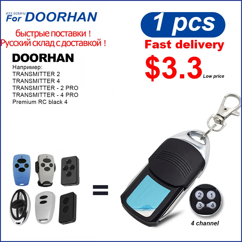 Remote DOORHAN doorhan пульт для ворот ворота Для DOORAHN Transmitter 2 transmitter 4 pro от шлагбаума привод