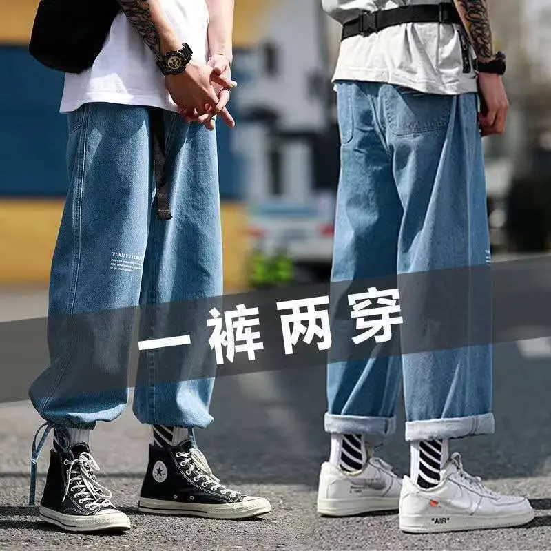 

2021 Men's Two Ways To Wear Casual Pants Blue/black Color Printing Jeans Denim Wide Leg Pants Fashion Trend Printing Trousers