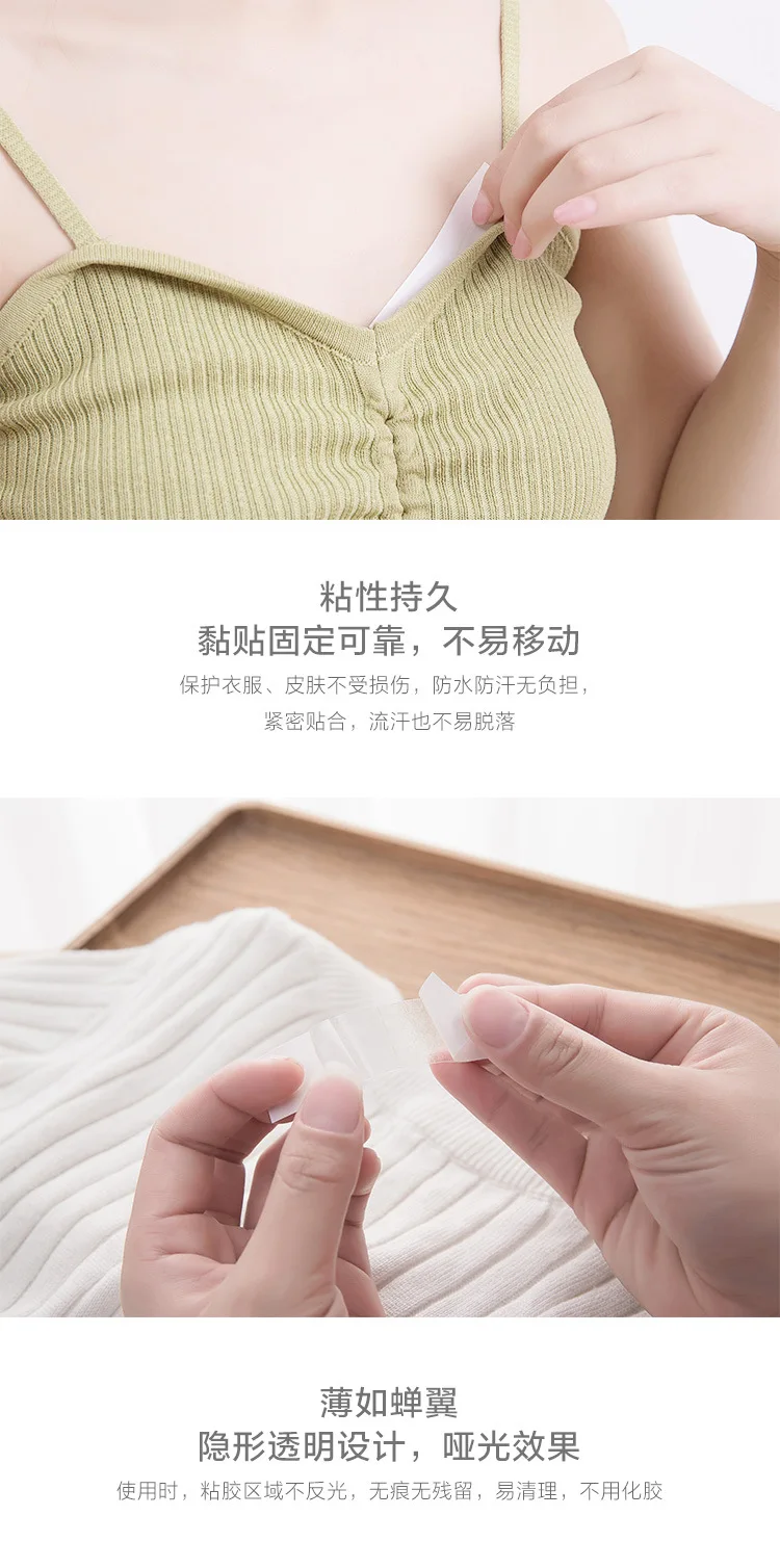 8259 Hidden fang zou guang tie Shirt Strap Double-Sided Adhesive Seemless V-neck Underwear Fixed Anti-slip Large Size 36 Piece