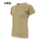 Khaki Tshirt