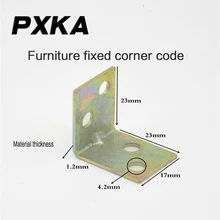 Утолщенные маленькие Угловые железные ламинаты фиксаторы мебели 90 градусов небольшой угол