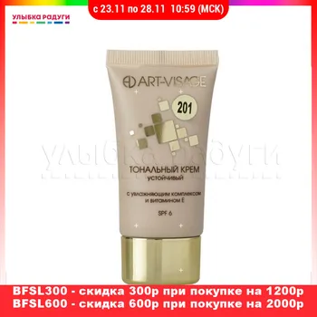 

Face Foundation other 3083884 Улыбка радуги ulybka radugi r-ulybka smile rainbow косметика Beauty Health Makeup Face Foundation