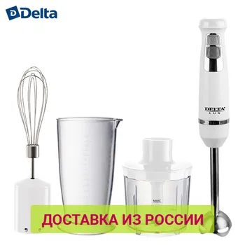 

Blenders DELTA 0R-00003886 Blender Kitchen Appliances DL-7041B electric submersible chopper portable hand whisk mixer grinder