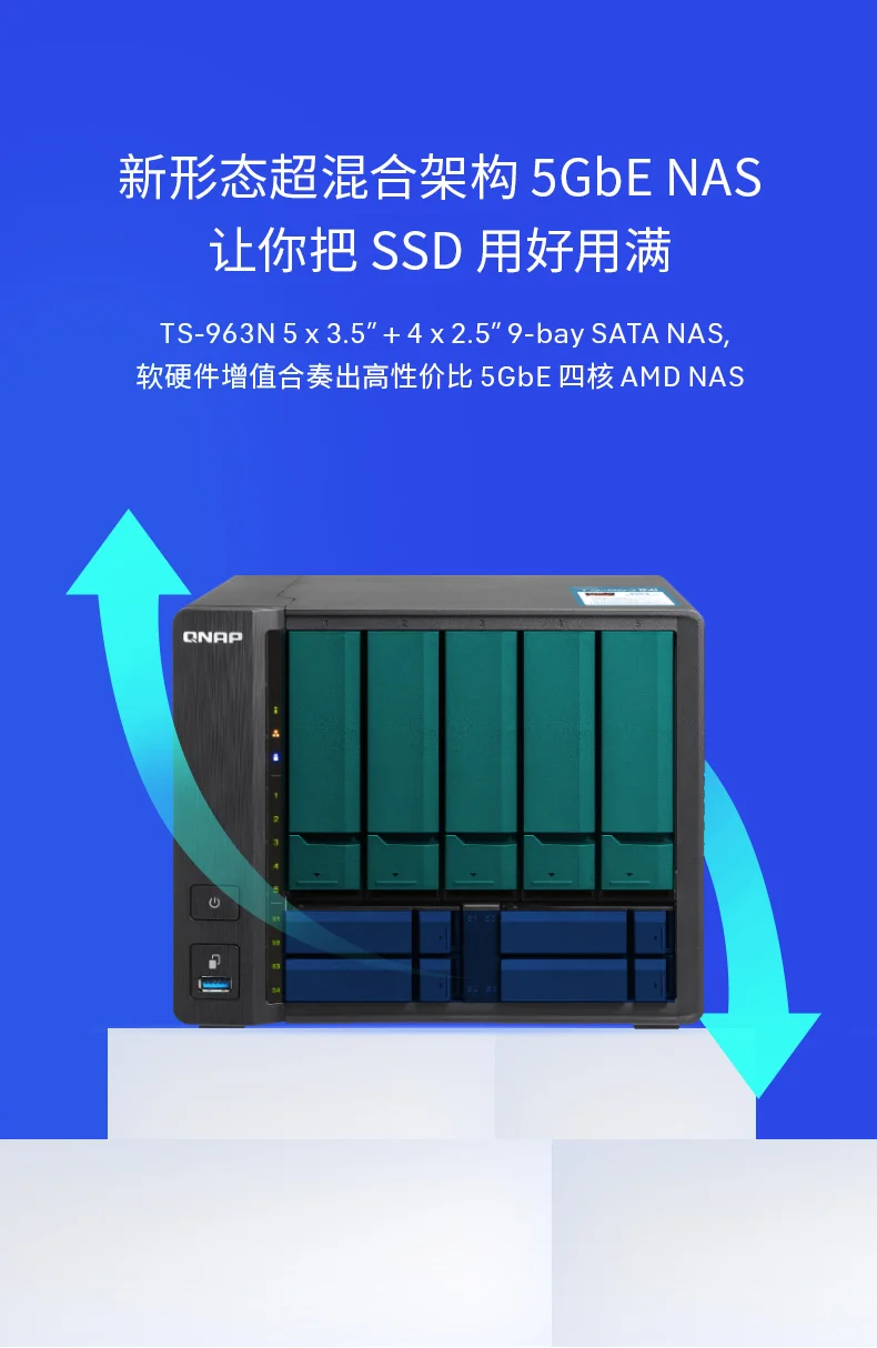 Продукт QNAP TS-963N 4G память 9-bay бесдисковый nas, nas сервер nfs Сетевое хранилище Облачное хранилище, 2 года гарантии