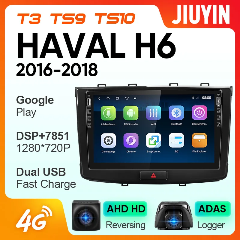 US $208.35 JIUYIN For GREAT WALL Haval H6 2016 2018 Car Radio Multimedia Video Player Navigation Android No 2din 2 Din Dvd
