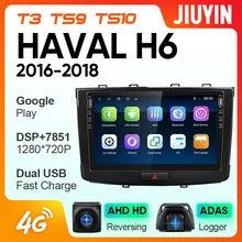 Jiuyin para a grande parede haval h6 2016 - 2018 rádio do carro reprodutor de vídeo multimídia navegação android nenhum 2din 2 din dvd