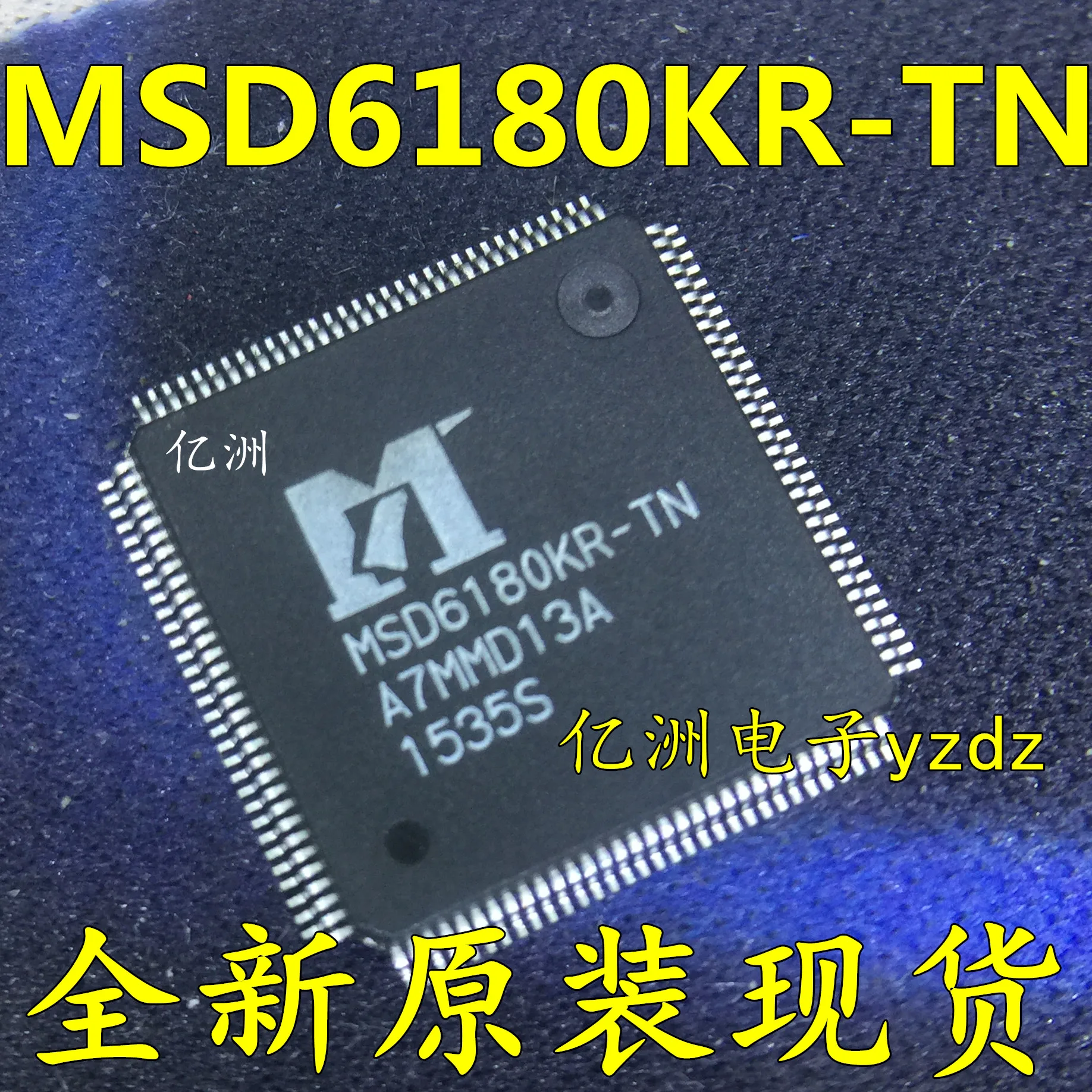 5 шт./лот MSD6180KR-TN MSD6180KR-Z1