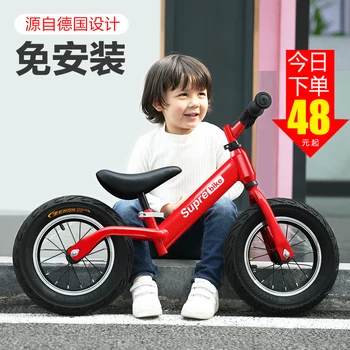 

Children's Balance Bike Without Pedal Bike Baby Scooter 1-3 Years Old Toddler