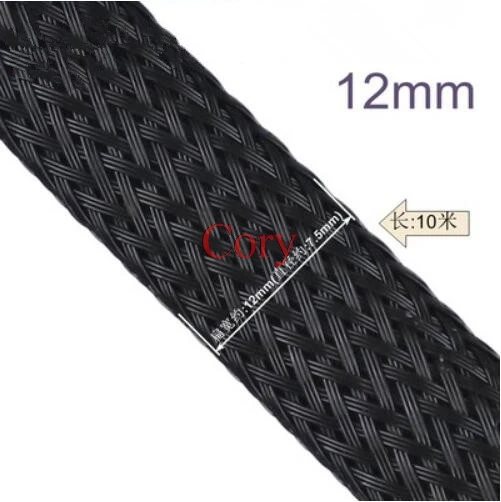 12mm 10M Кабельная муфта черная утепленная выдвижной PET, расширяемые плетеная защита гибкая труба Ширина 2/4/6/8/10/12/15/20/25 мм - Цвет: 12mm 10M