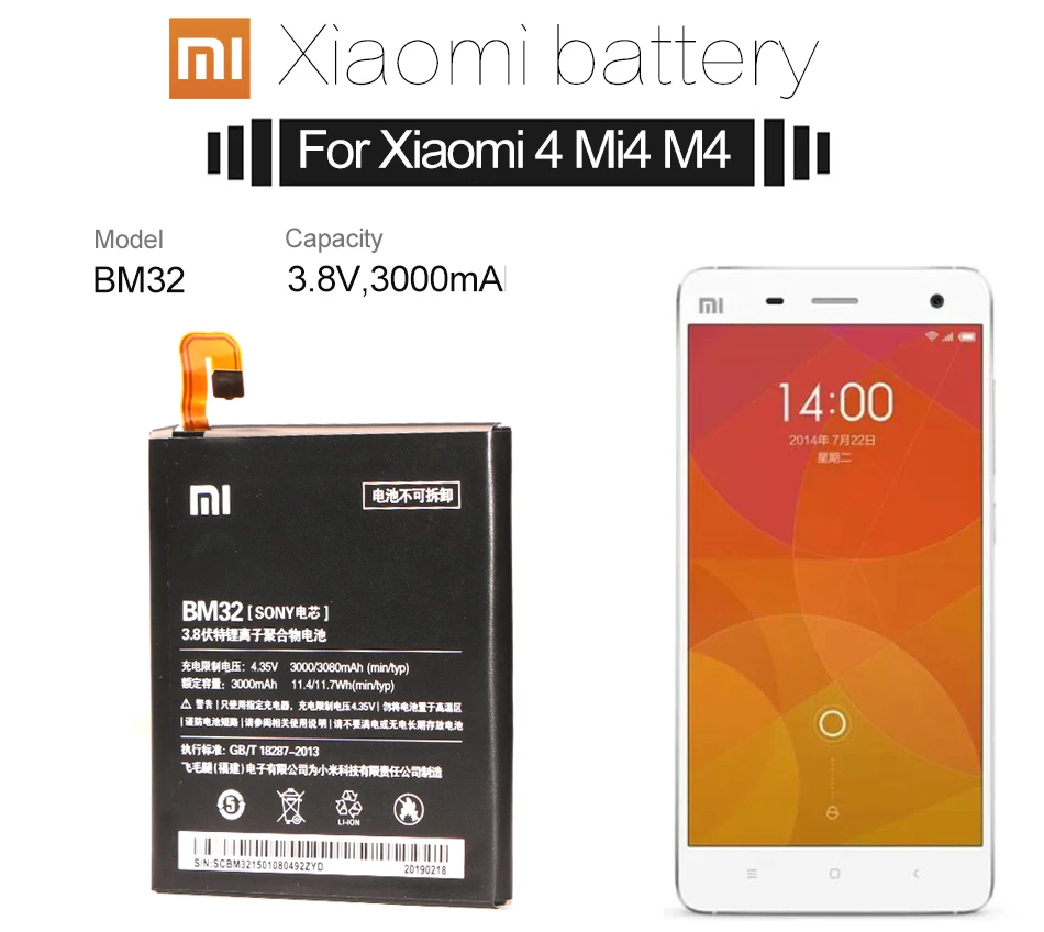 Аккумулятор для телефона Xiao mi 4 BM32, сменные батареи с розничной посылка, bateria для Xiao mi M4 mi 4 mi 4