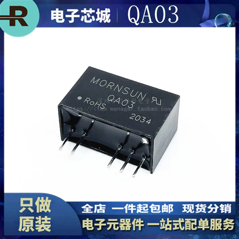 5PCS/ QA03 IGBT driver module dedicated | Электронные компоненты и принадлежности