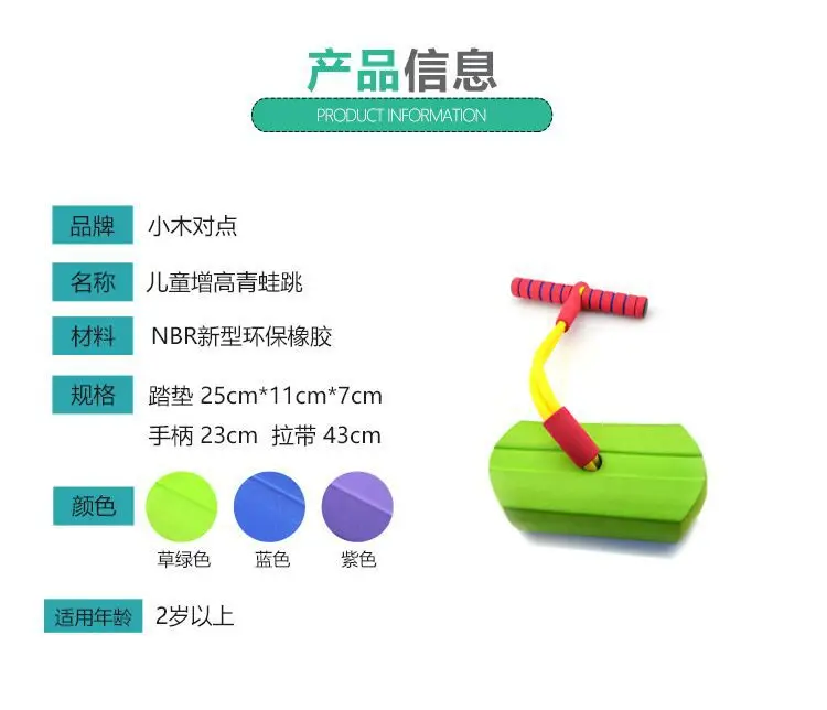 Manufacturers Kindergarten Sensory Integration Training Fitness Toy Voiced Frog Jump Fun Interactive Toy Frog Jump
